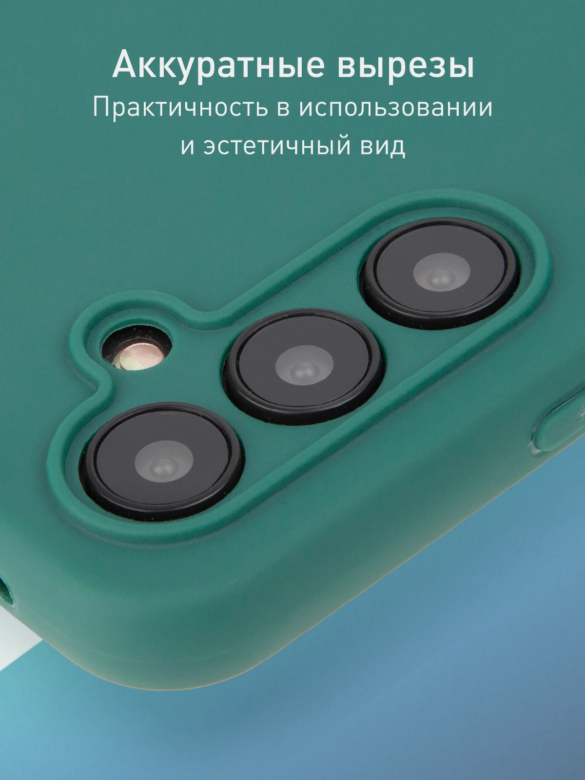 Зеленый чехол для Samsung Galaxy A54 силиконовый ROSCO матовый тонкий с бортиком- защитой камер