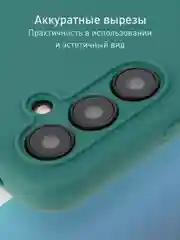 Зеленый чехол для Samsung Galaxy A54 силиконовый ROSCO матовый тонкий с бортиком- защитой камер
