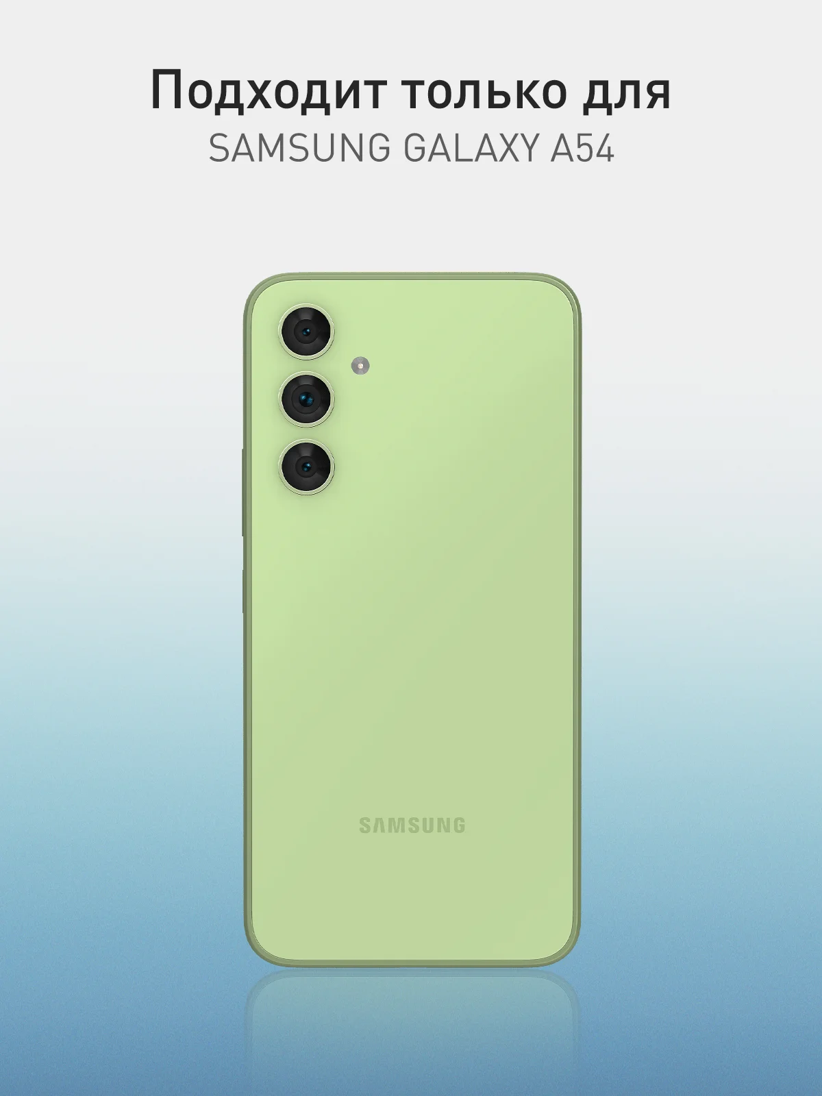 Зеленый чехол для Samsung Galaxy A54 силиконовый ROSCO матовый тонкий с бортиком- защитой камер