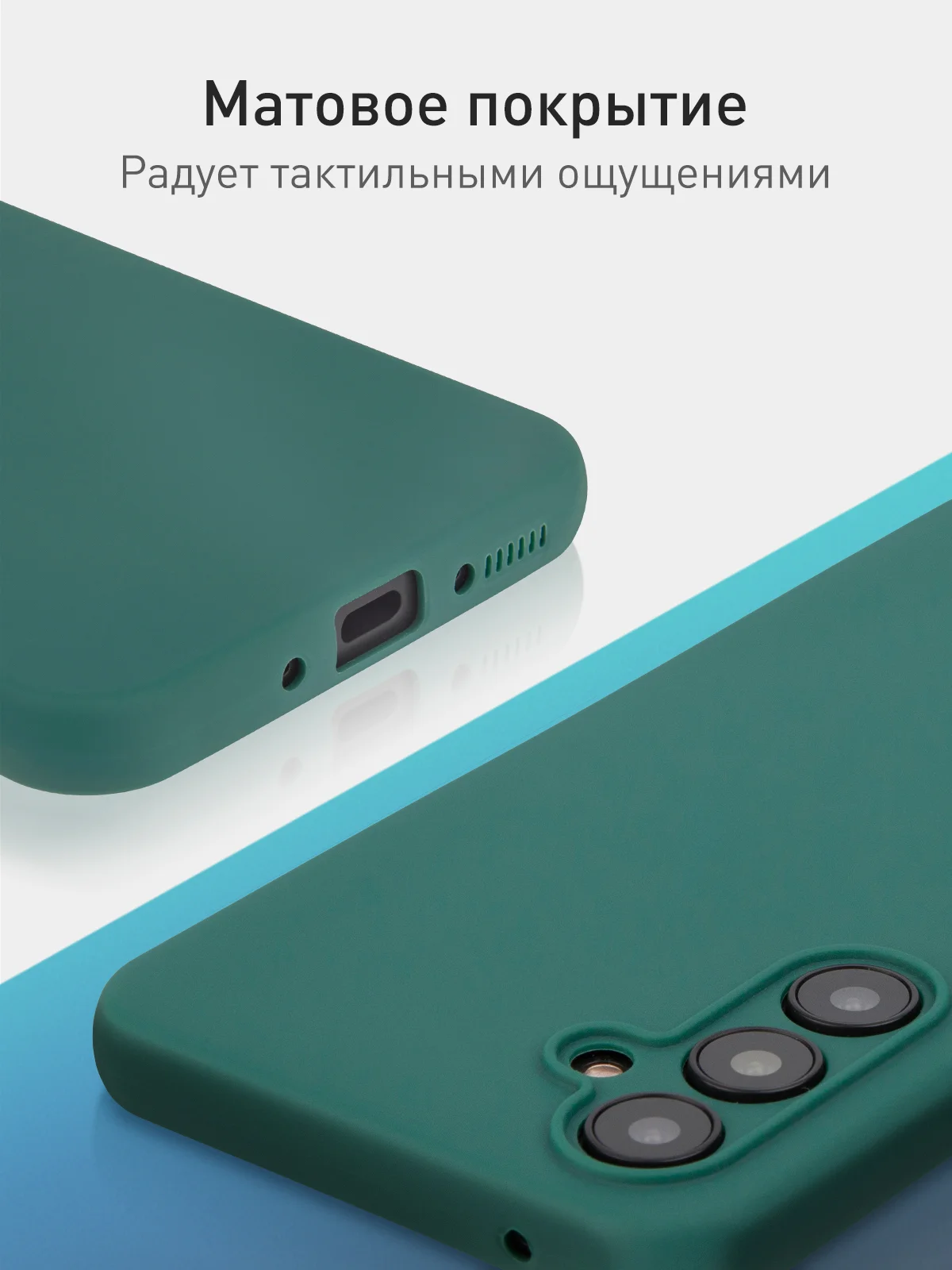 Зеленый чехол для Samsung Galaxy A54 силиконовый ROSCO матовый тонкий с бортиком- защитой камер