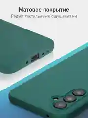 Зеленый чехол для Samsung Galaxy A54 силиконовый ROSCO матовый тонкий с бортиком- защитой камер