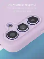 Фиолетовый чехол для Samsung Galaxy A54 силиконовый ROSCO матовый тонкий с бортиком- защитой камер