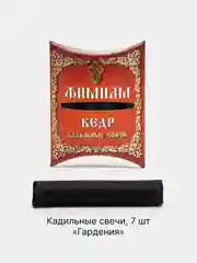 Красный набор традиционных русских благовоний "Фимиам", угольные, 7 кадильных свечей, высота 5 см