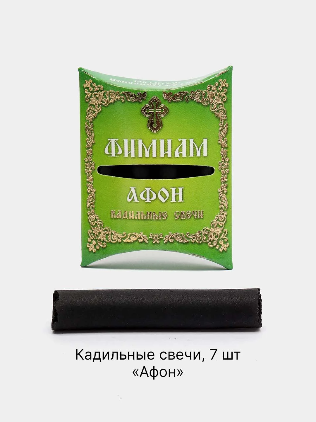 Лайм набор традиционных русских благовоний "Фимиам", угольные, 7 кадильных свечей, высота 5 см