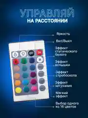 Разноцветный светильник беспроводной настольный с пультом