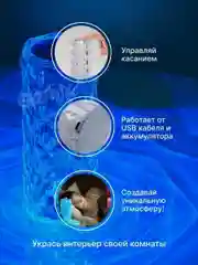 Разноцветный светильник беспроводной настольный с пультом