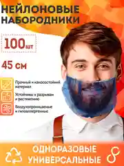 Голубой сетка для волос