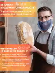 Голубой сетка для волос