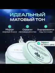 Оранжевый минеральная бесцветная рассыпчатая пудра для лица Mineral Loose Powder, 5 г