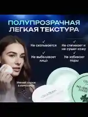 Оранжевый минеральная бесцветная рассыпчатая пудра для лица Mineral Loose Powder, 5 г