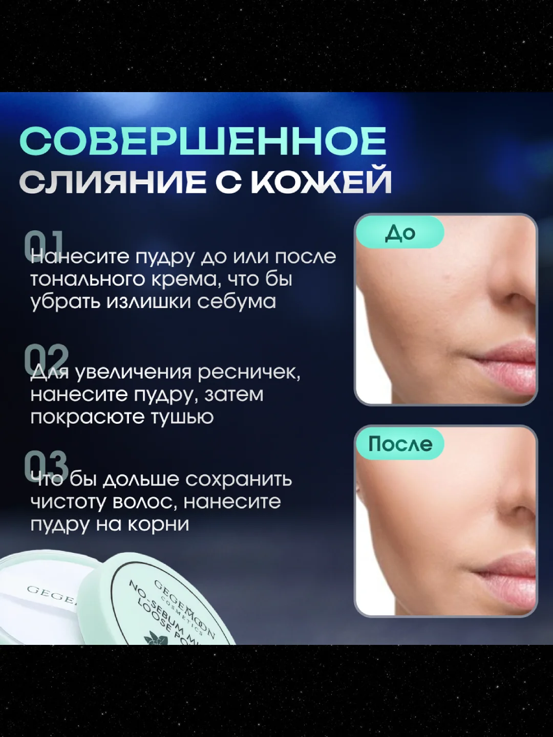 Оранжевый минеральная бесцветная рассыпчатая пудра для лица Mineral Loose Powder, 5 г