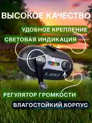 Черный сигнализатор поклевки для фидера и рыбалки, для карповой, фидерной ловли, электронный