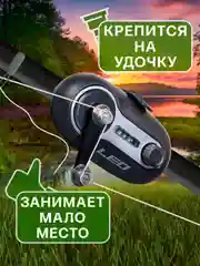 Черный сигнализатор поклевки для фидера и рыбалки, для карповой, фидерной ловли, электронный
