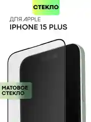 Белый стекло для iPhone 15 14 13 Pro Max Plus Mini защитное BROSCORP матовое, антишпион