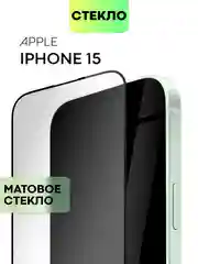 Белый стекло для iPhone 15 14 13 Pro Max Plus Mini защитное BROSCORP матовое, антишпион
