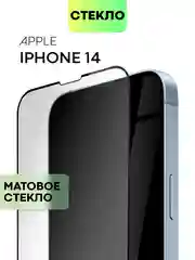 Белый стекло для iPhone 15 14 13 Pro Max Plus Mini защитное BROSCORP матовое, антишпион