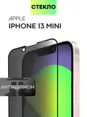 Черный стекло для iPhone 15 14 13 Pro Max Plus Mini защитное BROSCORP матовое, антишпион