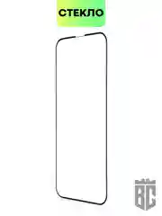 Прозрачный стекло для iPhone 15 14 13 Pro Max Plus Mini защитное BROSCORP матовое, антишпион