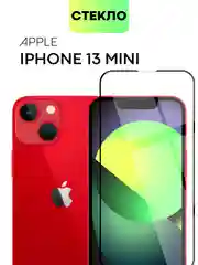 Прозрачный стекло для iPhone 15 14 13 Pro Max Plus Mini защитное BROSCORP матовое, антишпион