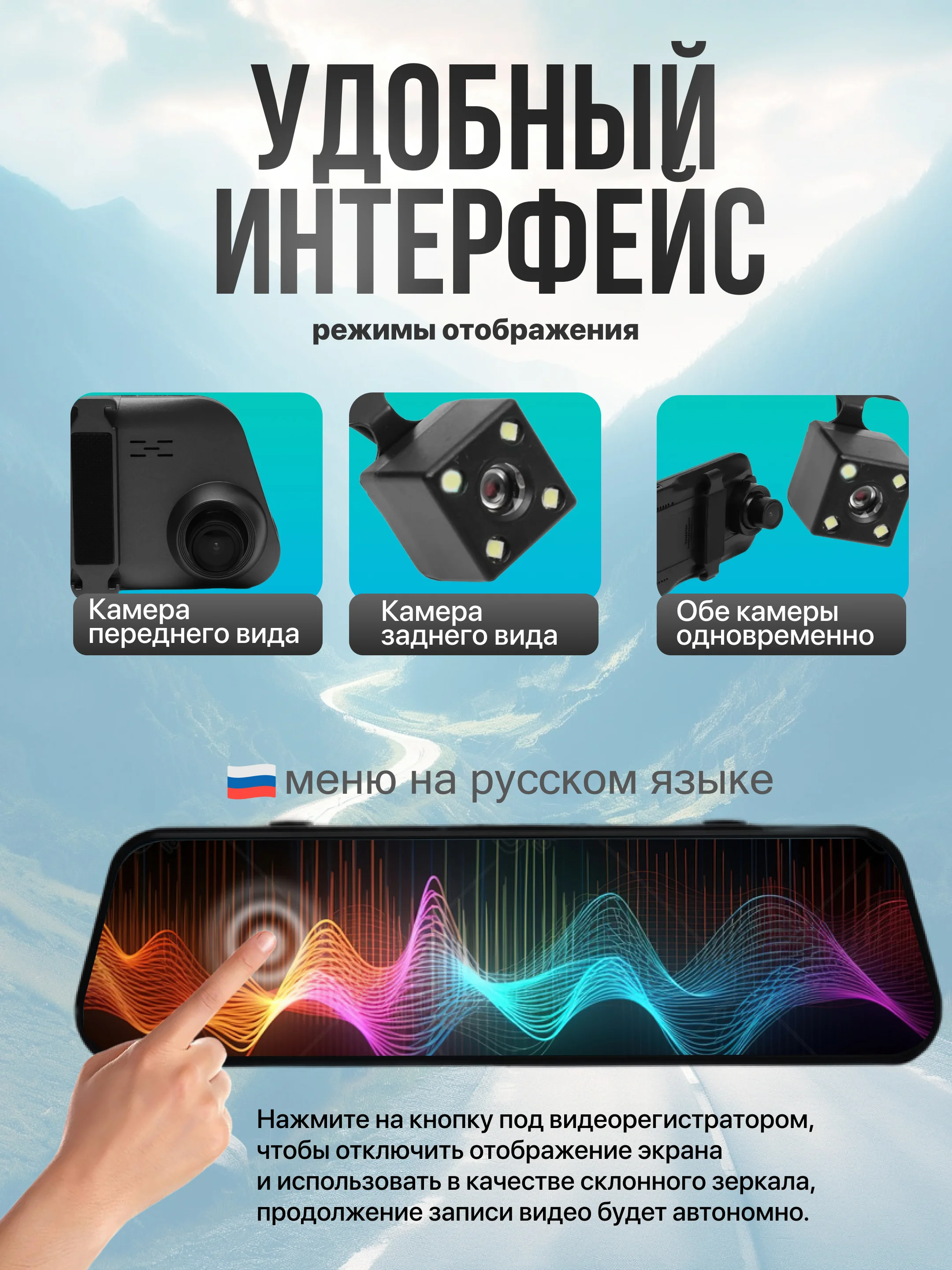 Черный видеорегистратор-зеркало с камерой заднего вида, сенсорное
