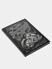 Черный ежедневник блокнот недатированный с приколами, А5, 80 листов/ 160 листов