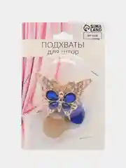 Подхват для штор Бабочка яркая, 6 х 5 см, цвет синий
