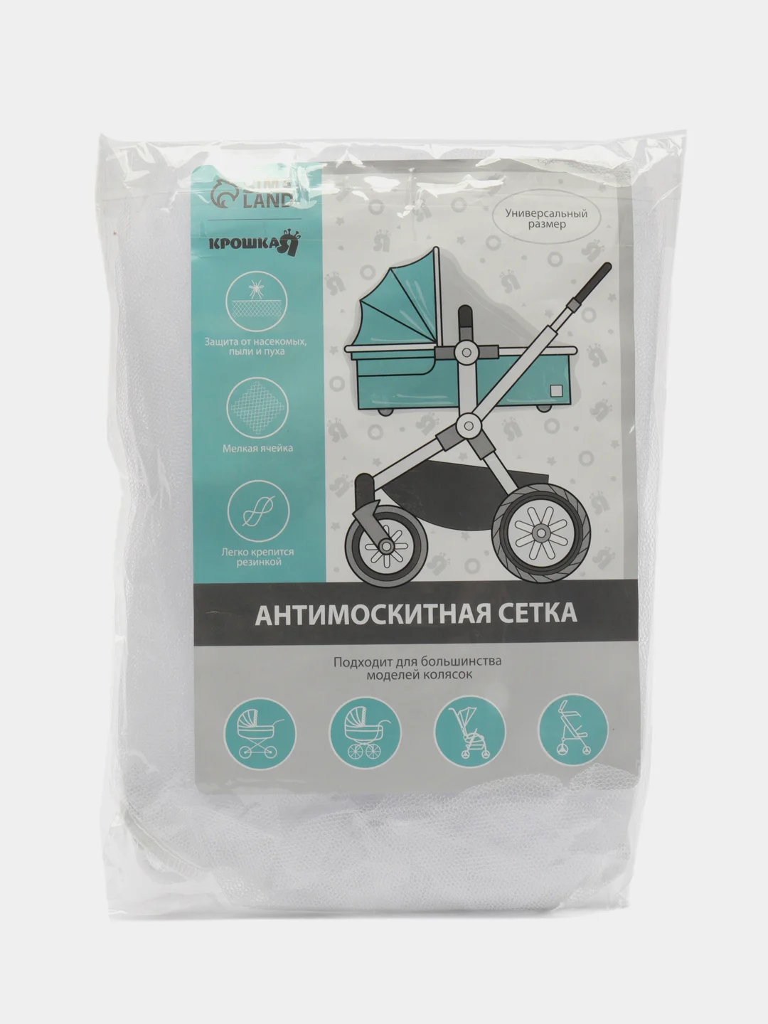 Москитная сетка на резинке, цвет белый