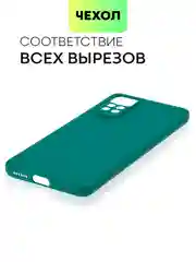 Желтый чехол для Xiaomi Redmi Note 11 Pro / 11E Pro силиконовый BROSCORP матовый c защитой камер