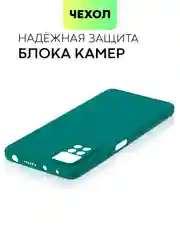 Желтый чехол для Xiaomi Redmi Note 11 Pro / 11E Pro силиконовый BROSCORP матовый c защитой камер