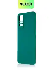 Желтый чехол для Xiaomi Redmi Note 11 Pro / 11E Pro силиконовый BROSCORP матовый c защитой камер