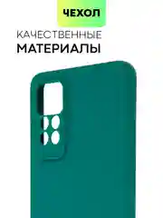 Желтый чехол для Xiaomi Redmi Note 11 Pro / 11E Pro силиконовый BROSCORP матовый c защитой камер
