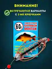 Эффективный фидерный монтаж с кормушкой "Арбуз" и 3 крючками для рыбалки, карповый монтаж
