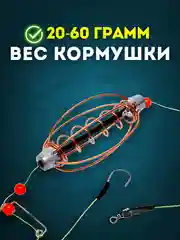 Эффективный фидерный монтаж с кормушкой "Арбуз" и 3 крючками для рыбалки, карповый монтаж