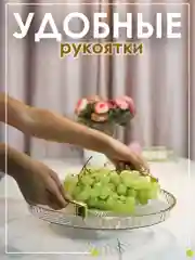 Прозрачный декоротивный сервировочный поднос, для фруктов, для  интерьера 31 см