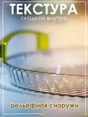 Прозрачный декоротивный сервировочный поднос, для фруктов, для  интерьера 31 см