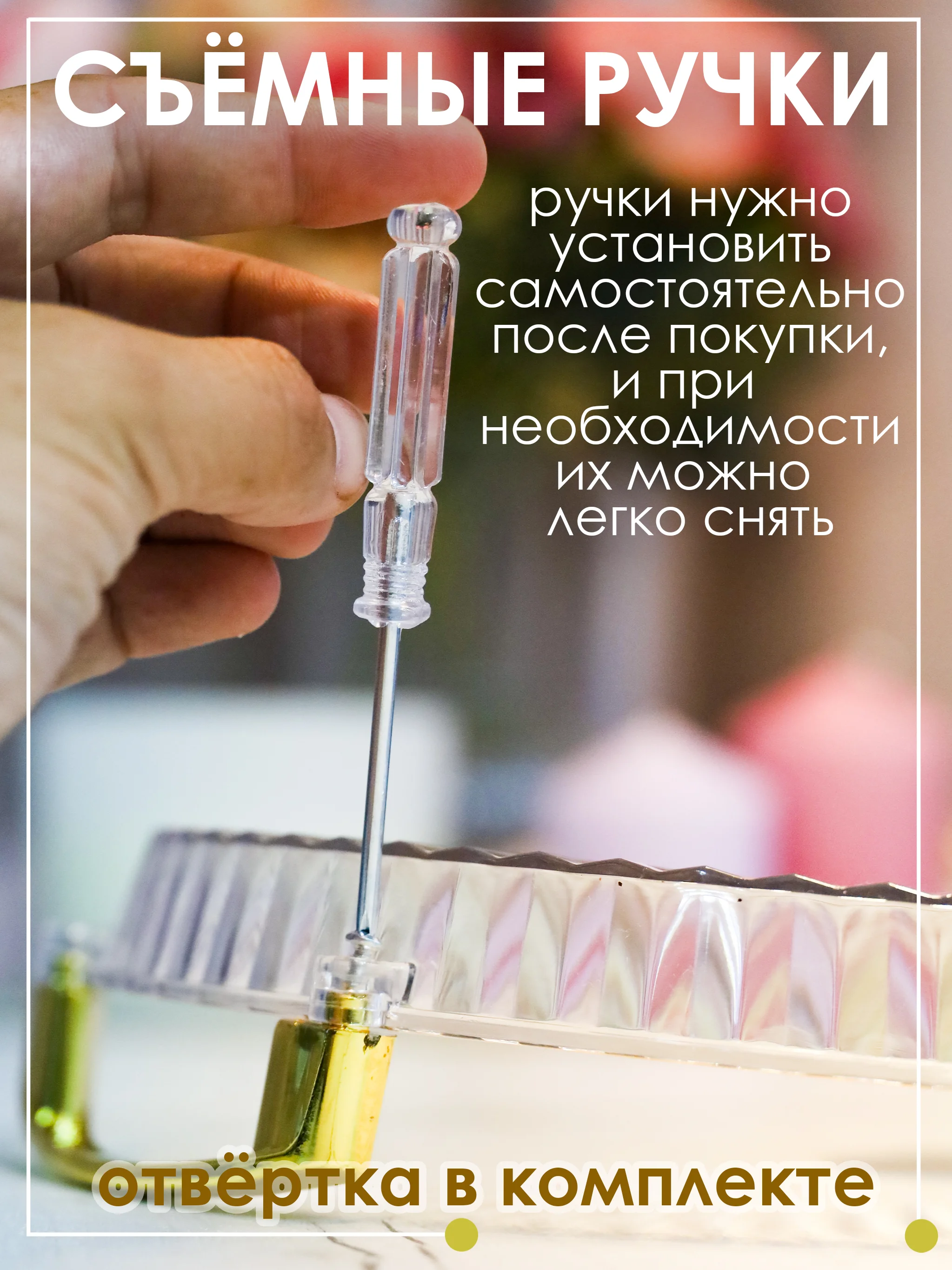 Прозрачный декоротивный сервировочный поднос, для фруктов, для  интерьера 31 см