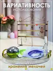 Прозрачный декоротивный сервировочный поднос, для фруктов, для  интерьера 31 см