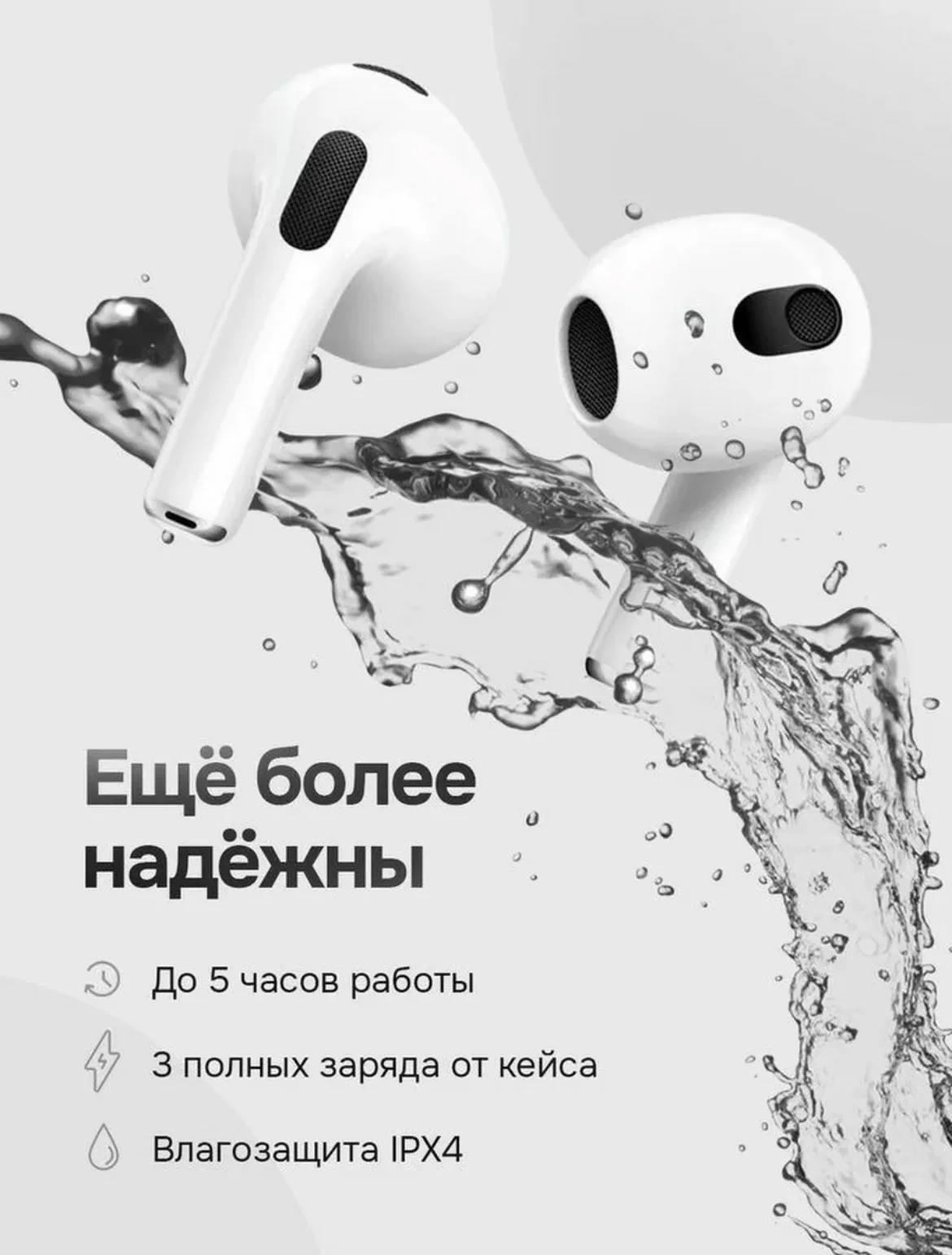 Беспроводные наушники Pods 3, на чипе 2024