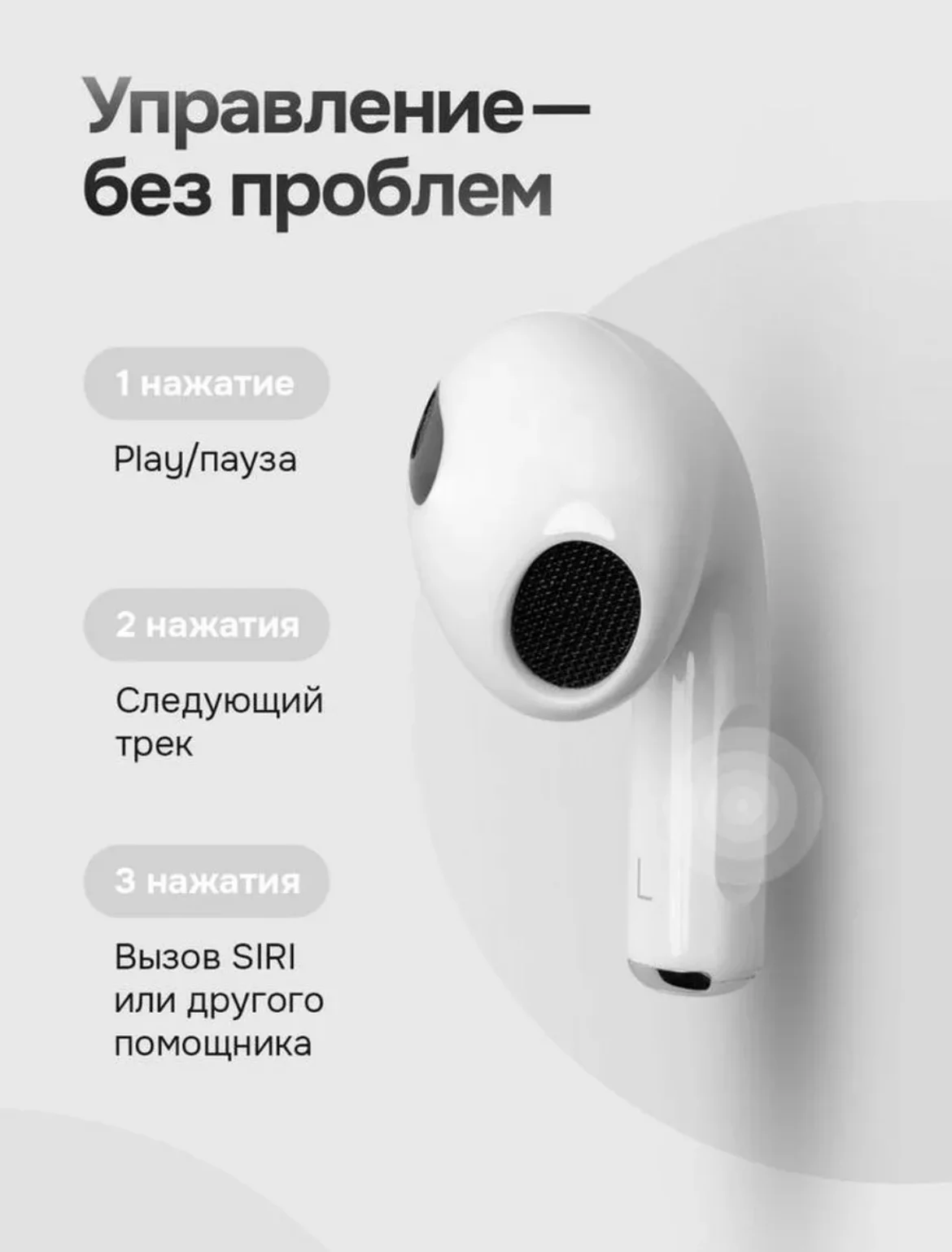 Беспроводные наушники Pods 3, на чипе 2024
