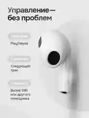 Беспроводные наушники Pods 3, на чипе 2024