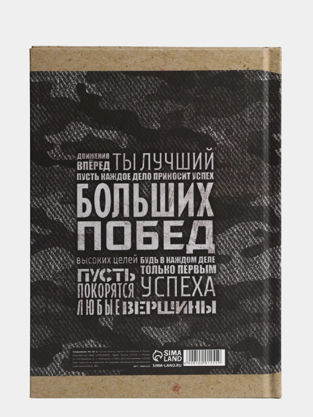 Светло-бежевый ежедневник блокнот недатированный с приколами, А5, 80 листов/ 160 листов