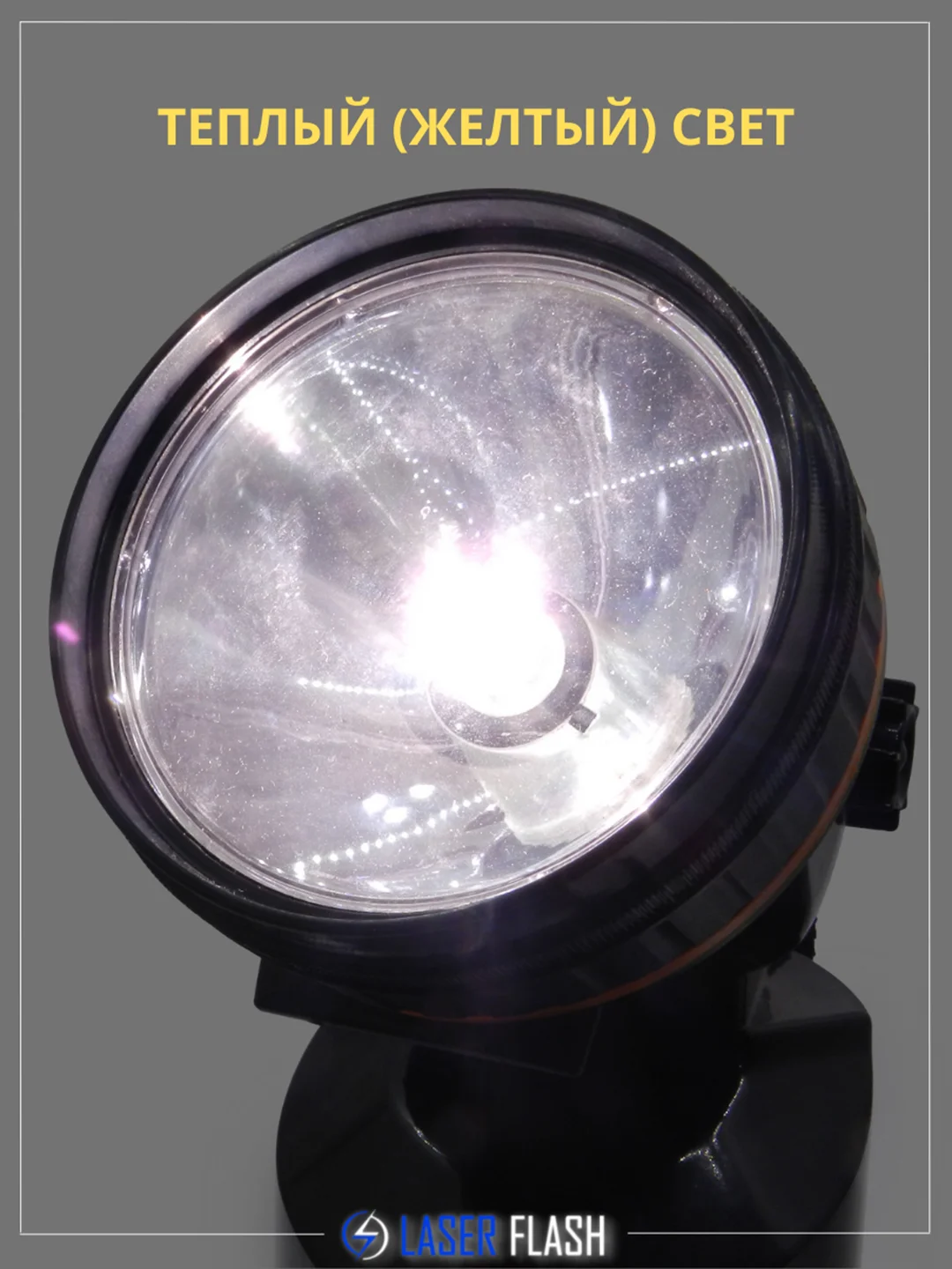 Лампа для фонаря ФОС, ФПС, Маглайт, Maglite галогеновая P13.5s, PX 13.5s, 5.2В 0.85А HPR50