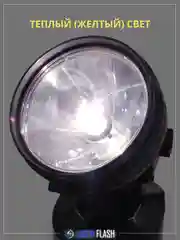 Лампа для фонаря ФОС, ФПС, Маглайт, Maglite галогеновая P13.5s, PX 13.5s, 5.2В 0.85А HPR50