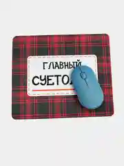 Коврик для компьютерной мышки Главный суетолог