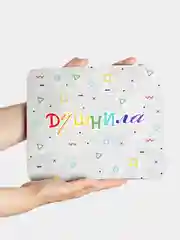 Коврик для компьютерной мышки Душнила