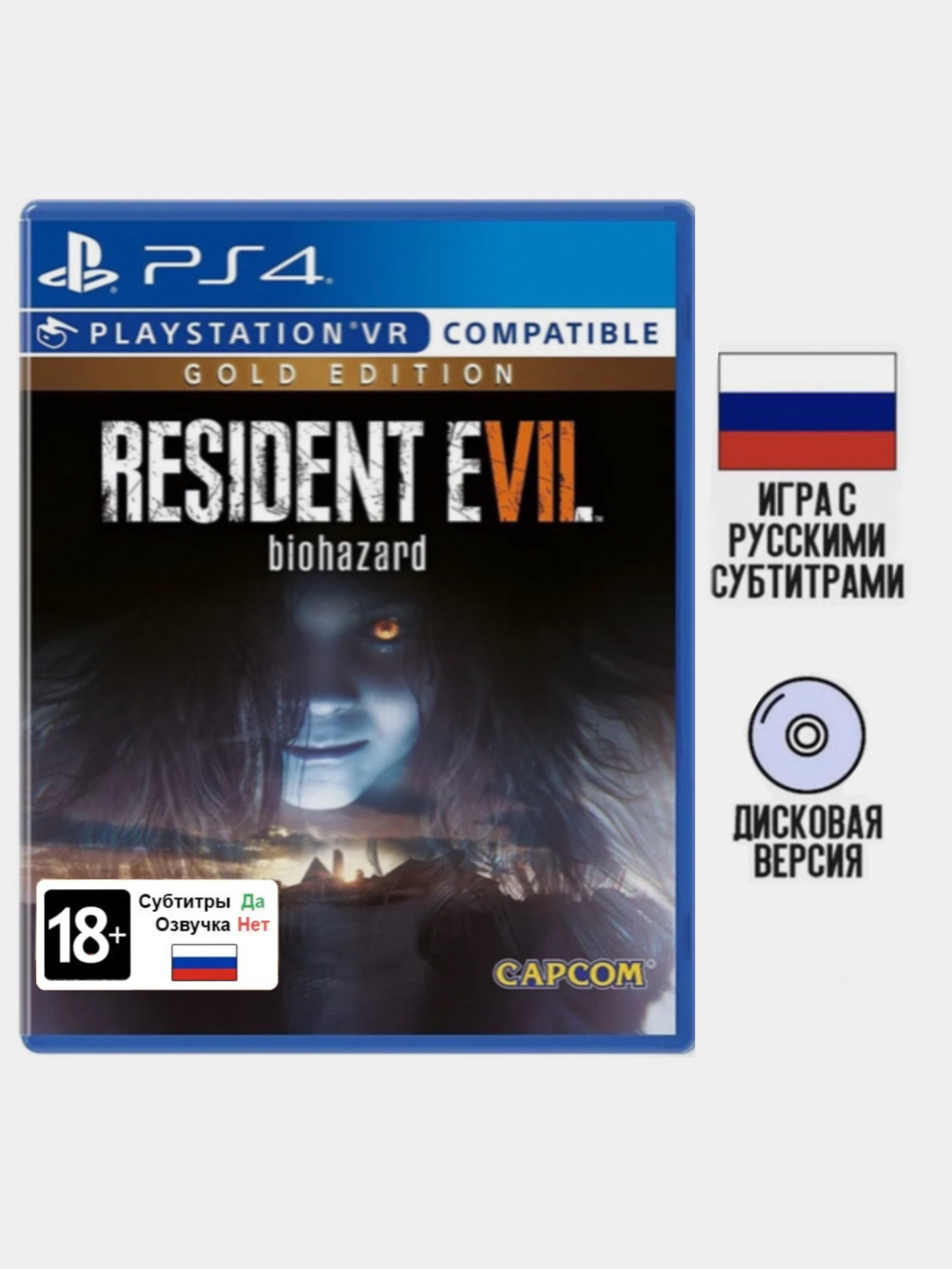 Купить Игру Resident Evil 7 На Ps4
