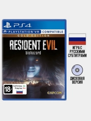 Игра Resident Evil 7 Gold Edition PS4, диск на PS4, диск на PS5, игры на PS4