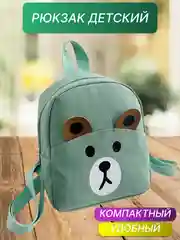 Зеленый рюкзак детский