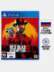 Игра Red Dead Redemption 2 PS4, диск на PS4, диск на PS5, Русские субтитры