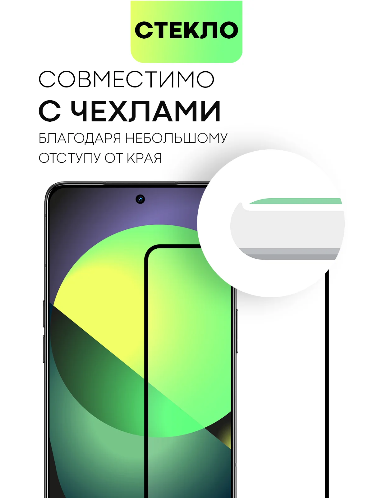 Прозрачный стекло для Tecno Camon 30 Premier 5G защитное BROSCORP, черная рамка, олеофобное покрытие